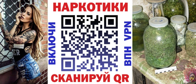 Купить закладку Гашиш  Альфа ПВП  Меф  Бошки Шишки  КОКАИН  Стародуб
