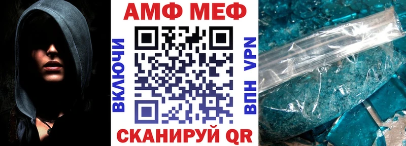 Amphetamine Premium  Купить закладки  Стародуб 