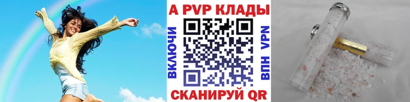 A PVP мука  Купить закладки  Стародуб 