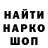 ГЕРОИН белый Sou One