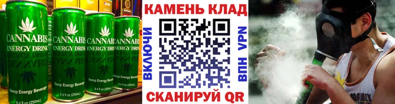 Купить  Стародуб  Cannafood конопля 