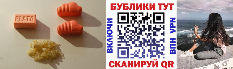 Купить где  Стародуб  Ecstasy ешки 