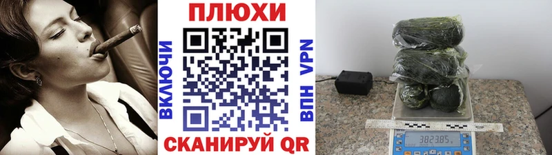 Купить закладки  Стародуб  ГАШИШ Premium 