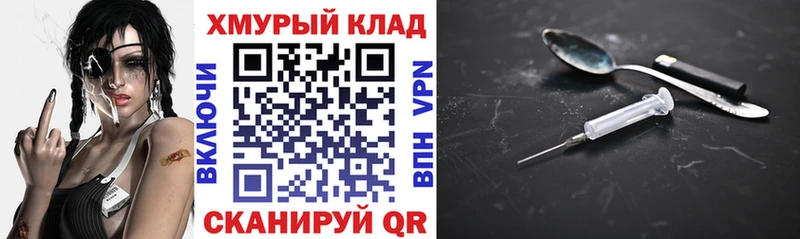 Купить где  Стародуб  ГЕРОИН гречка 