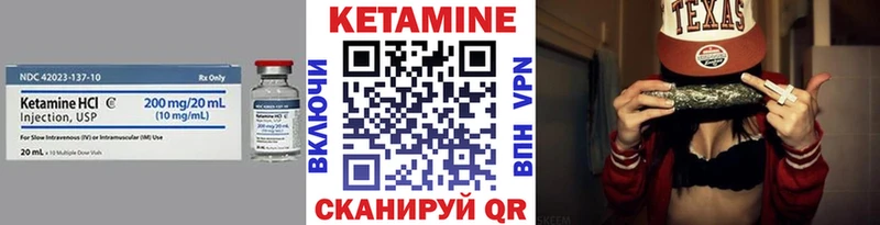 Кетамин ketamine  Купить закладки  Стародуб 
