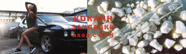 герыч Лихославль