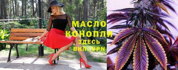 марихуана Липки