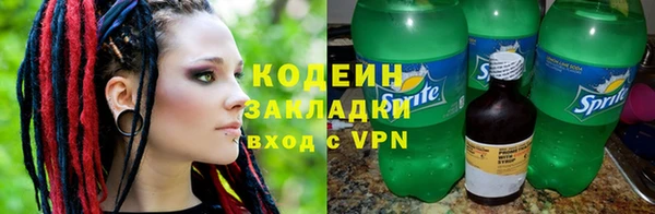 герыч Лихославль