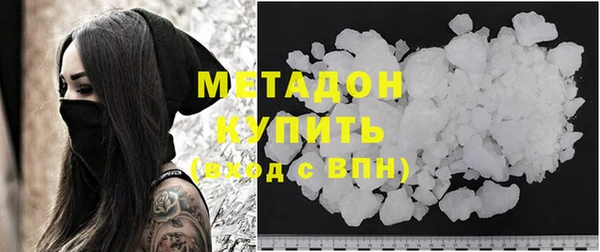 стафф Лиски