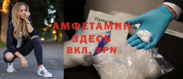 герыч Лихославль