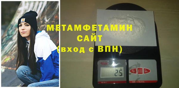 герыч Лихославль