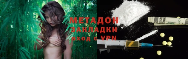 стафф Лиски