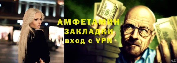 герыч Лихославль