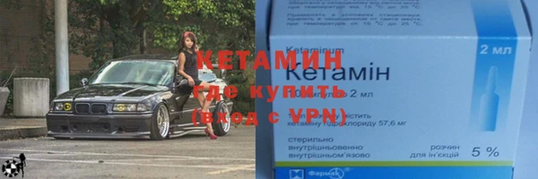альфа пвп VHQ Майский