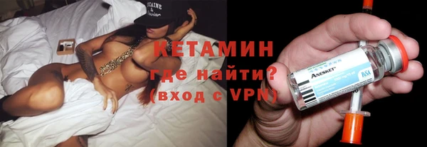 герыч Лихославль