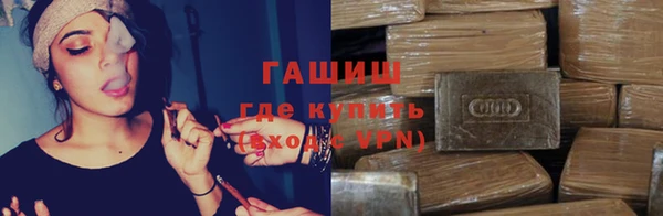 герыч Лихославль