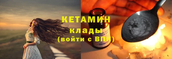 марихуана Липки