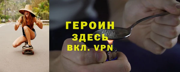 дистиллят марихуана Магас