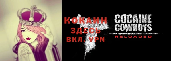 стафф Лиски