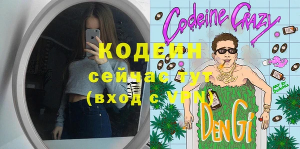 стафф Лиски