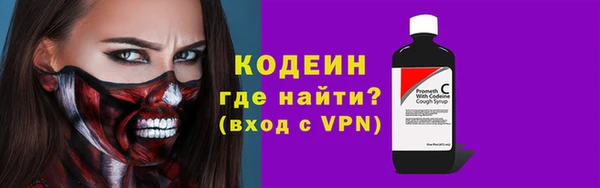 стафф Лиски