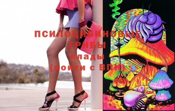 стафф Лиски