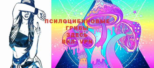 герыч Лихославль