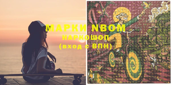 герыч Лихославль