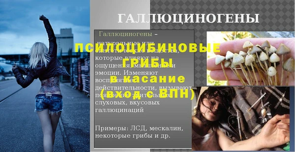 альфа пвп VHQ Майский
