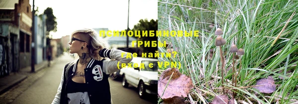 марихуана Липки