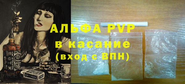 марихуана Липки
