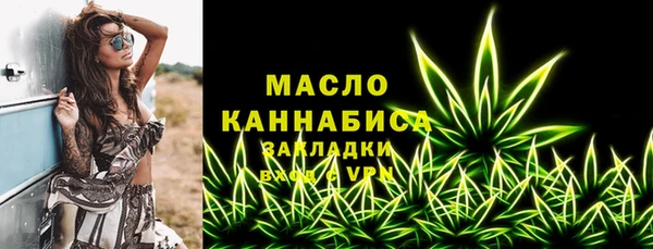 стафф Лиски