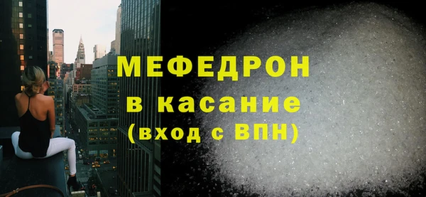 герыч Лихославль