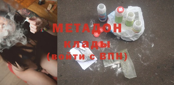 марихуана Липки