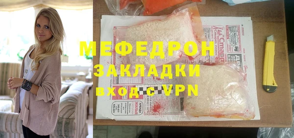 стафф Лиски