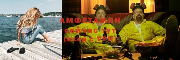 стафф Лиски