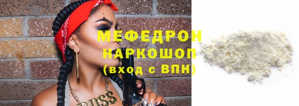 герыч Лихославль