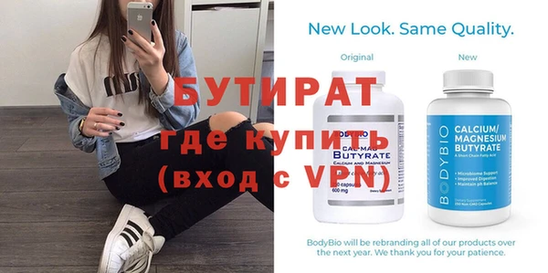 герыч Лихославль