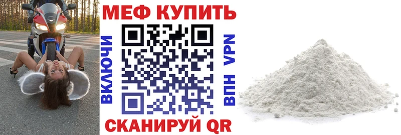 Купить где  Стародуб  Мефедрон mephedrone 