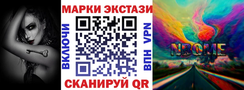 Купить закладки  Стародуб  Марки 25I-NBOMe 1500мкг 
