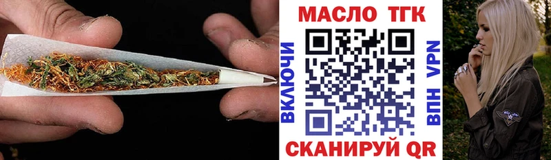 Дистиллят ТГК вейп с тгк  Купить где  Стародуб 